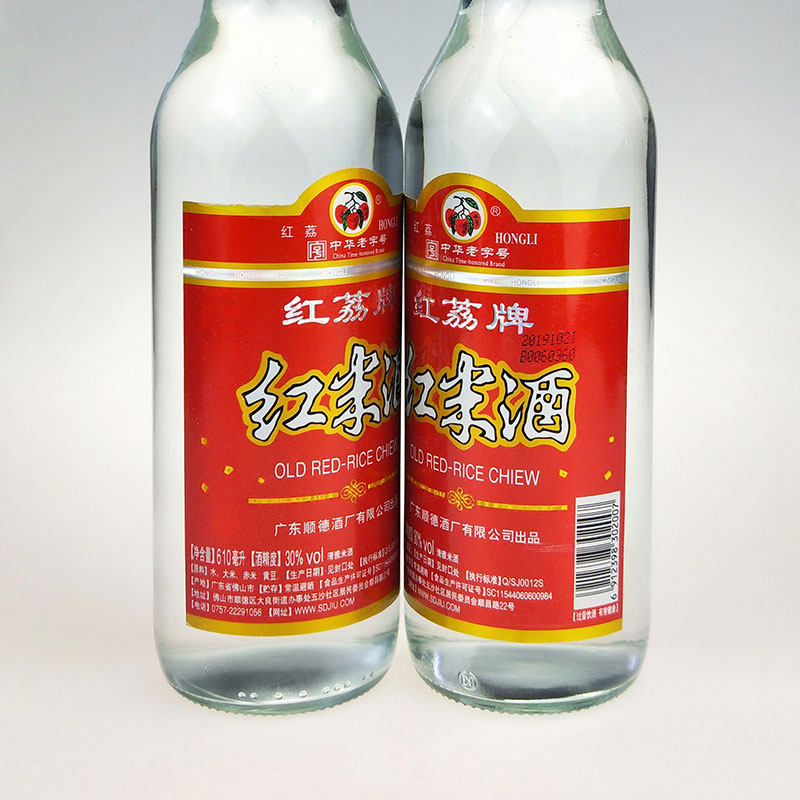 红荔牌顺德红荔红米酒30度610ml12瓶广东米酒白酒整箱批发