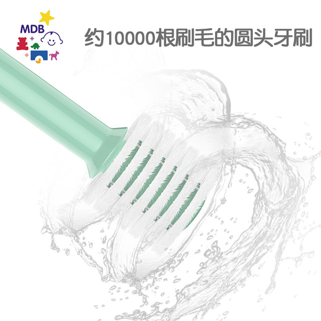 mdb baby toothbrush 360 children's baby toothbrush 0-1-2-3-6 year old soft hair baby toothbrush training mdb baby toothbrush 360 children's baby toothbrush 0-1-2-3-6 year old soft hair baby toothbrush training