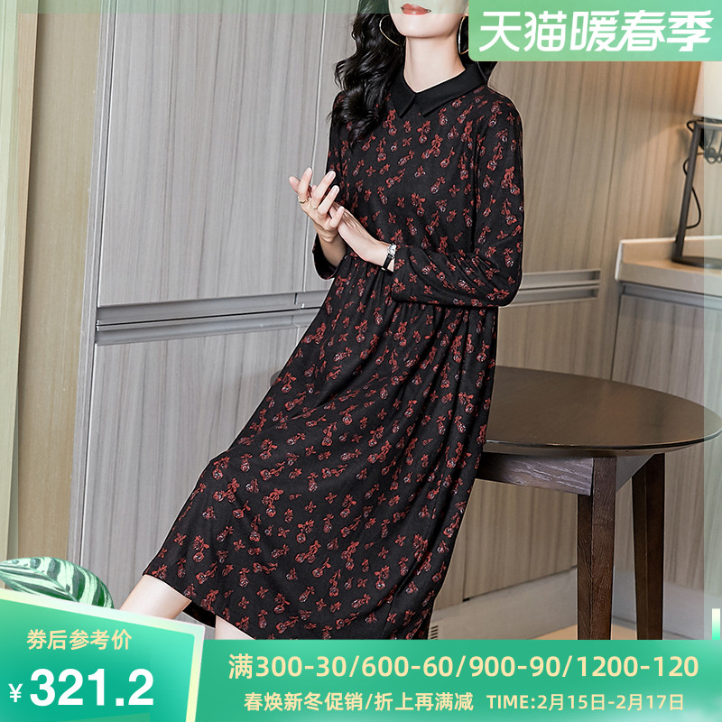 阿吉多海皮绒连衣裙女春秋2022年新款气质高端大牌长袖打底裙子冬