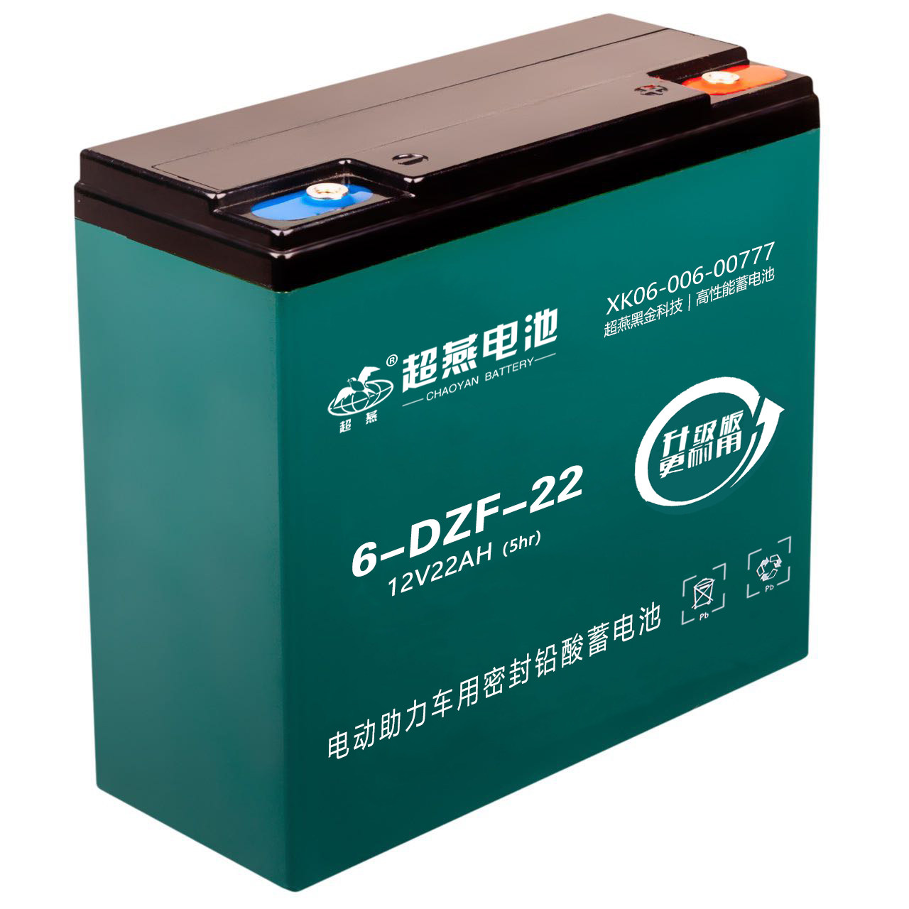 电瓶车电池12v48v60v72v20ah32ah45ah60ah夜市照明三轮车蓄电电瓶电动