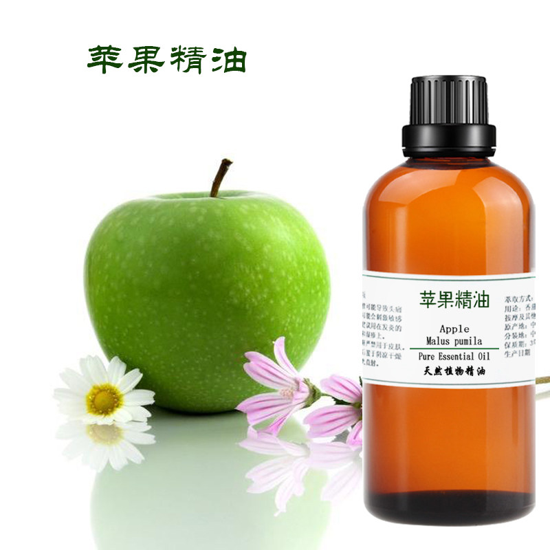苹果精油100ml天然护肤脸部面部按摩纯植植物单方精油