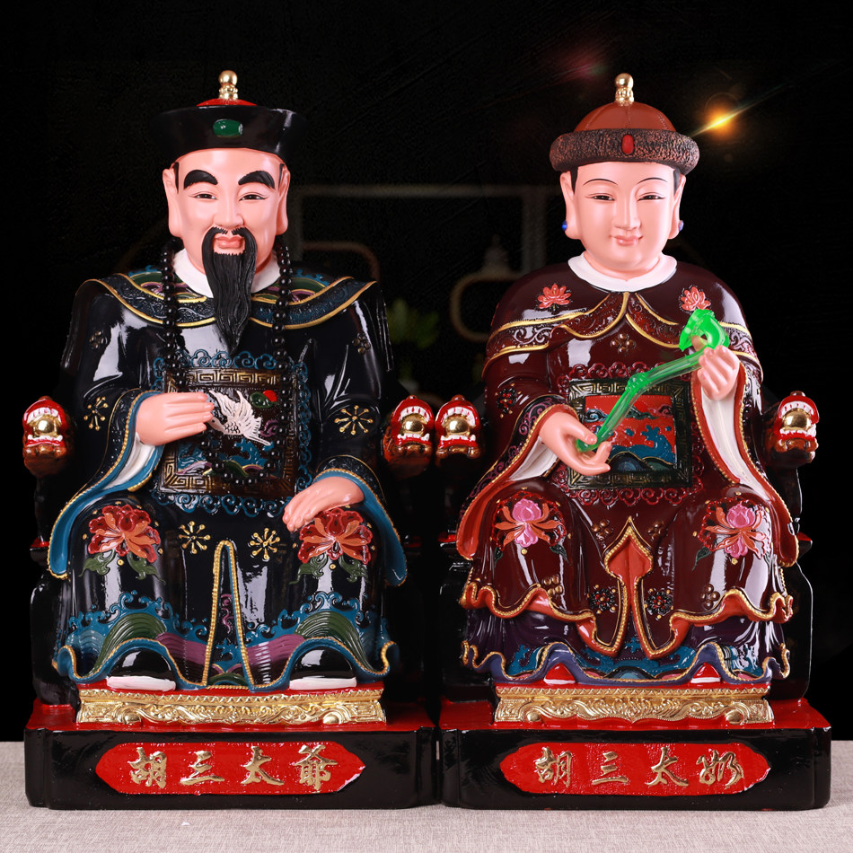 胡三太爷太奶摆件中式树脂家用供奉神像家庭摆件