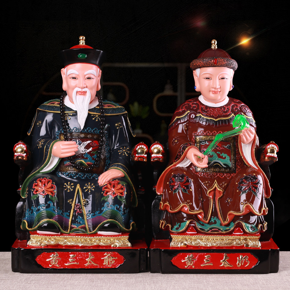 黄三太爷佛像人物树脂客厅家用供奉神像太奶摆件