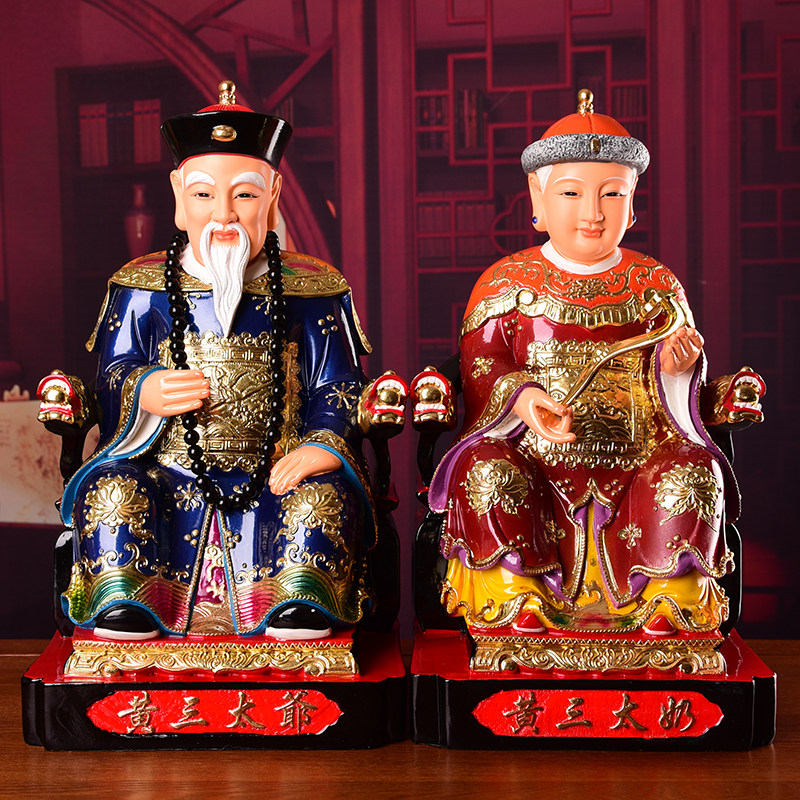 黄三太爷佛像人物树脂客厅家用供奉神像太奶摆件