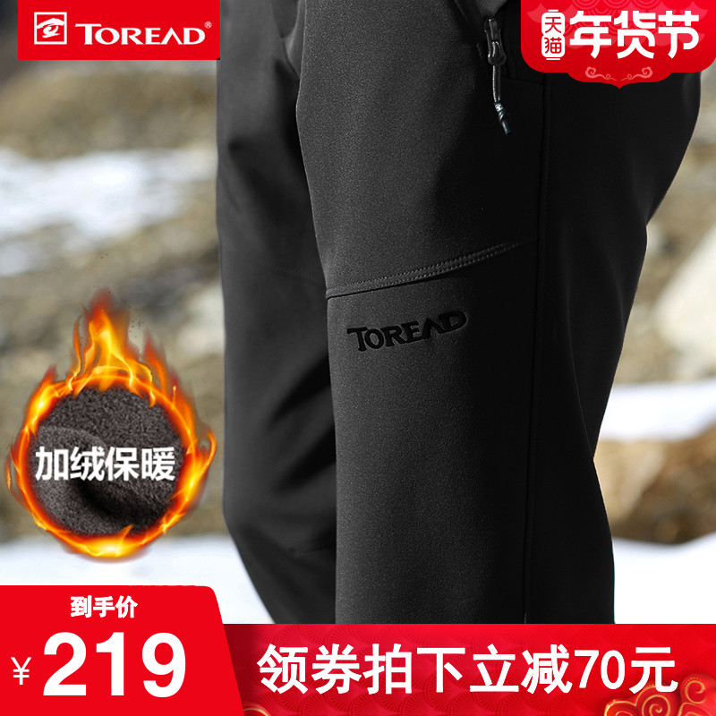 探路者冲锋裤男冬季户外防寒防风防水加绒加厚保暖女软壳滑雪登山