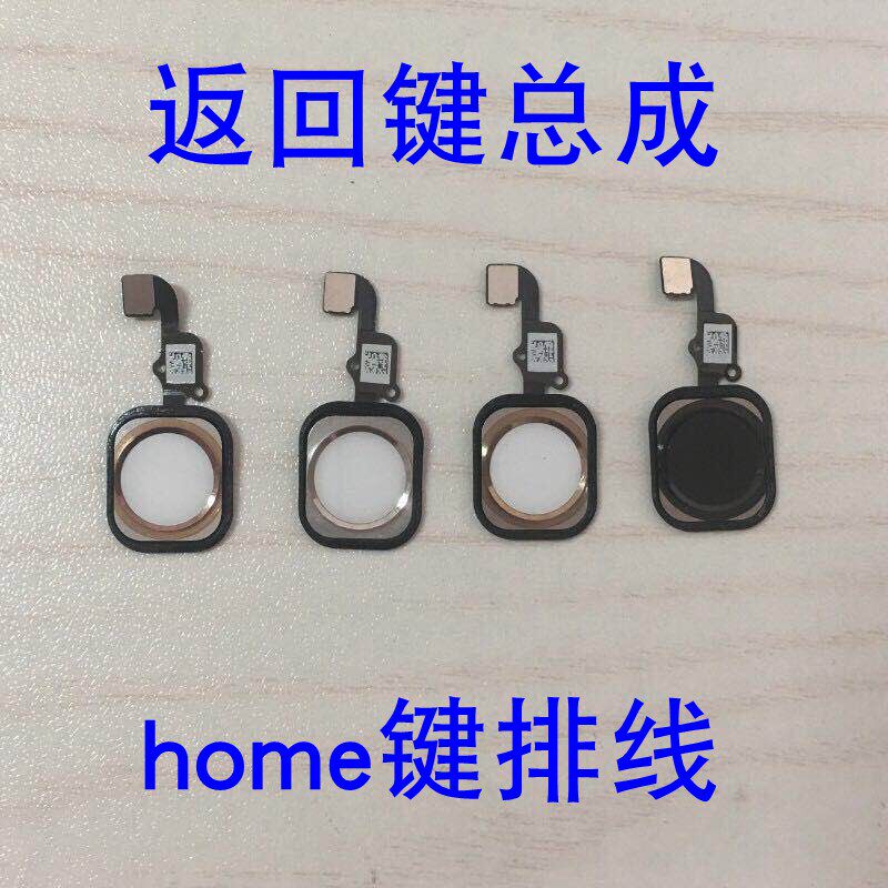 适用苹果iphone5s6代home总成se返回按键排线手机零部件