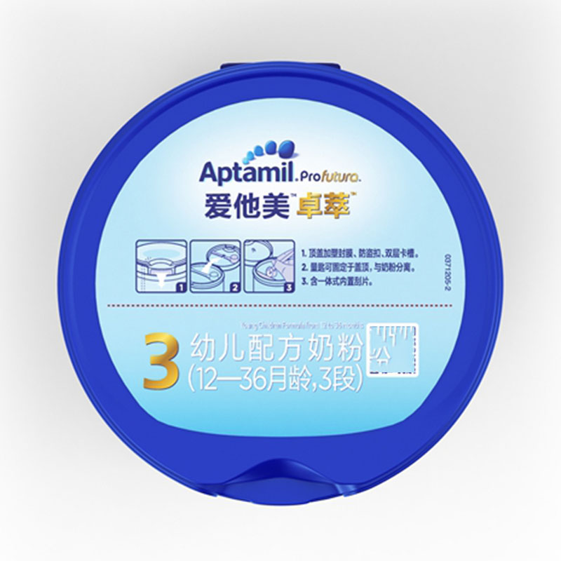 aptamil爱他美卓萃幼儿3段配方奶粉12-36个月900g宝宝奶粉白金版