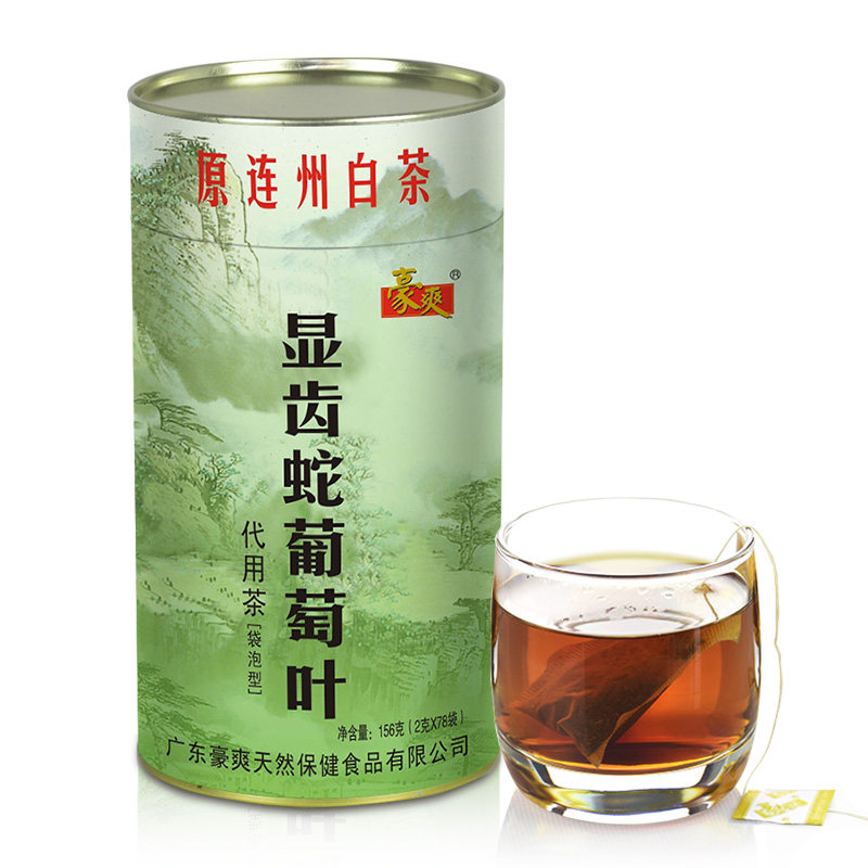 豪爽连州白茶袋泡茶包藤茶清远特产藤婆凉茶张家界养生茶