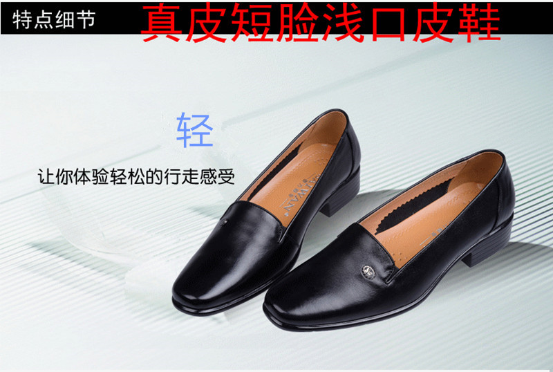 2020潮流夏款真皮男鞋短脸浅口皮鞋男士商务正装鞋小码单鞋男套脚