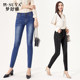 Mengshuya Yiyang jeans women's 2021 spring new high waist slim elastic small foot tight pencil pants Mengshuya Yiyang jeans women's 2021 spring new high waist slim elastic small foot tight pencil pants