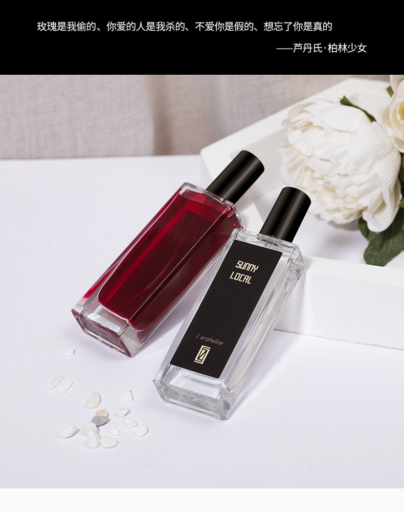 清新孤儿香调东方东方香调抖音网红淡香持久香水香水