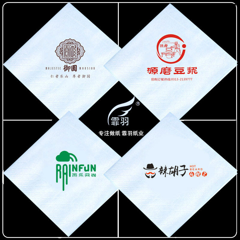 霏羽方片餐巾纸50片96包餐巾纸 独立包装酒店定制 可印制logo纸巾