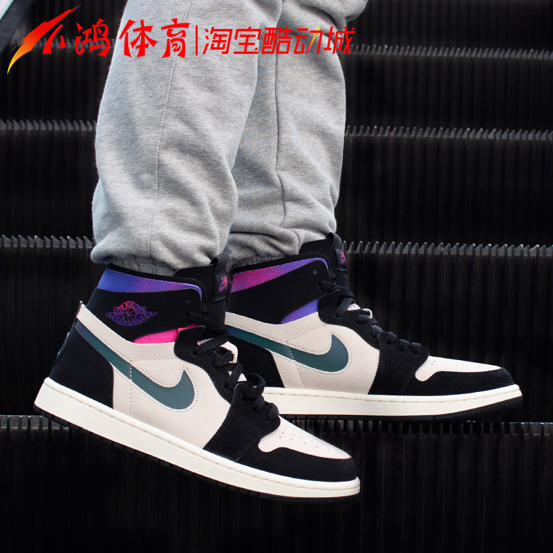 小鸿体育airjordanpsgaj1大巴巴黎黑白紫高篮球鞋