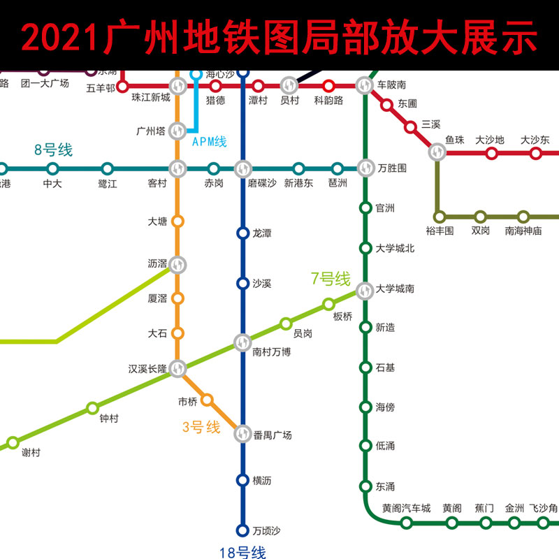 2021新版广州地铁换乘线路图深圳地铁路线交通出行大挂图海报画