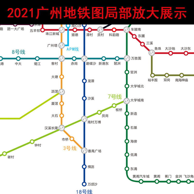 广州地铁线路图2021,广州2021年地铁图最新 2021新版广州地铁换乘线路图深圳地铁路线交通出行大挂图海报画