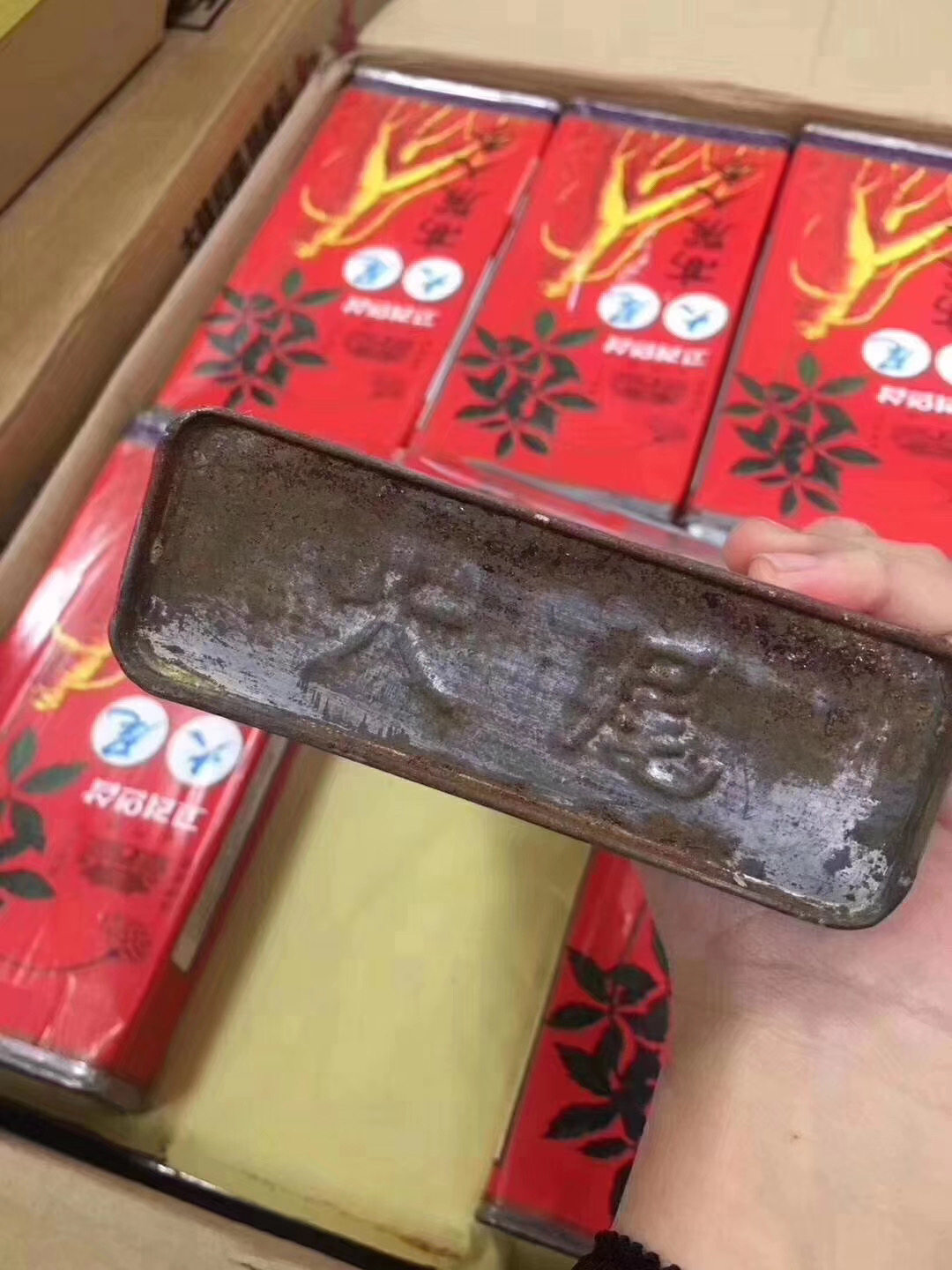 85年城门朝鲜开城高丽参大尾城门牌原装进口6年根人参红参600g铁
