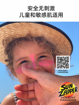 Australian Sun Zapper sunscreen ຂີ້ຕົມສີ snorkeling ນອກ surfing ກິລານ້ໍາ zinc ທາງດ້ານຮ່າງກາຍພິເສດ