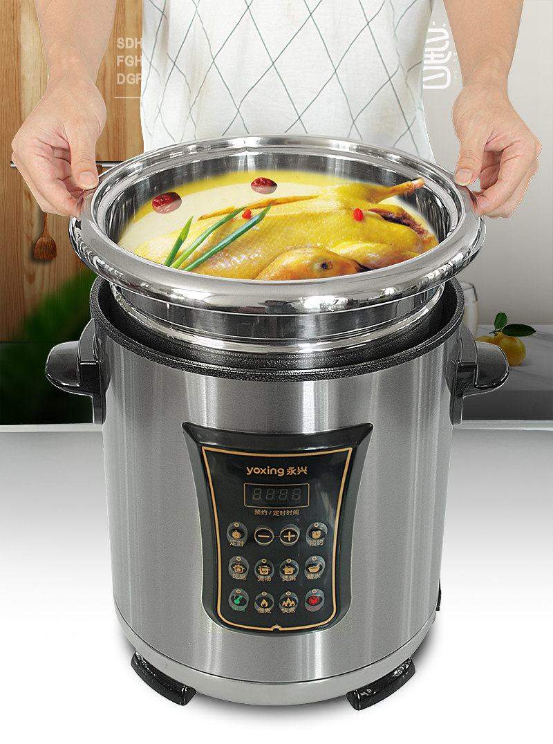 永兴电炖锅微电脑304不锈钢电汤锅 煲汤煮粥白陶瓷隔水炖盅6l-16l