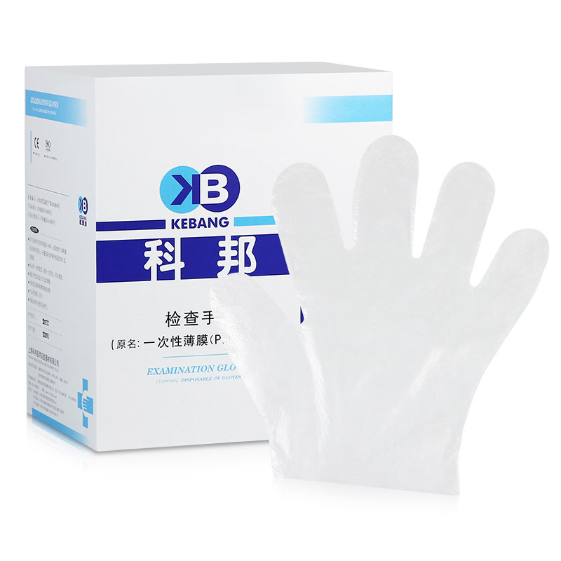 手套科邦检查一次性pe薄膜医疗透明卫生食品医用手套