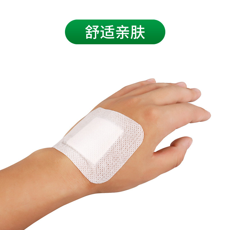 敷贴华晨无菌医用敷料贴自伤口大号创可贴一次性伤口敷料