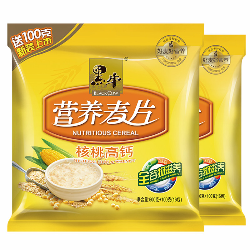 黑牛即食早餐麦片600g*2袋装32包 核桃高钙营养谷物冲饮食品送礼