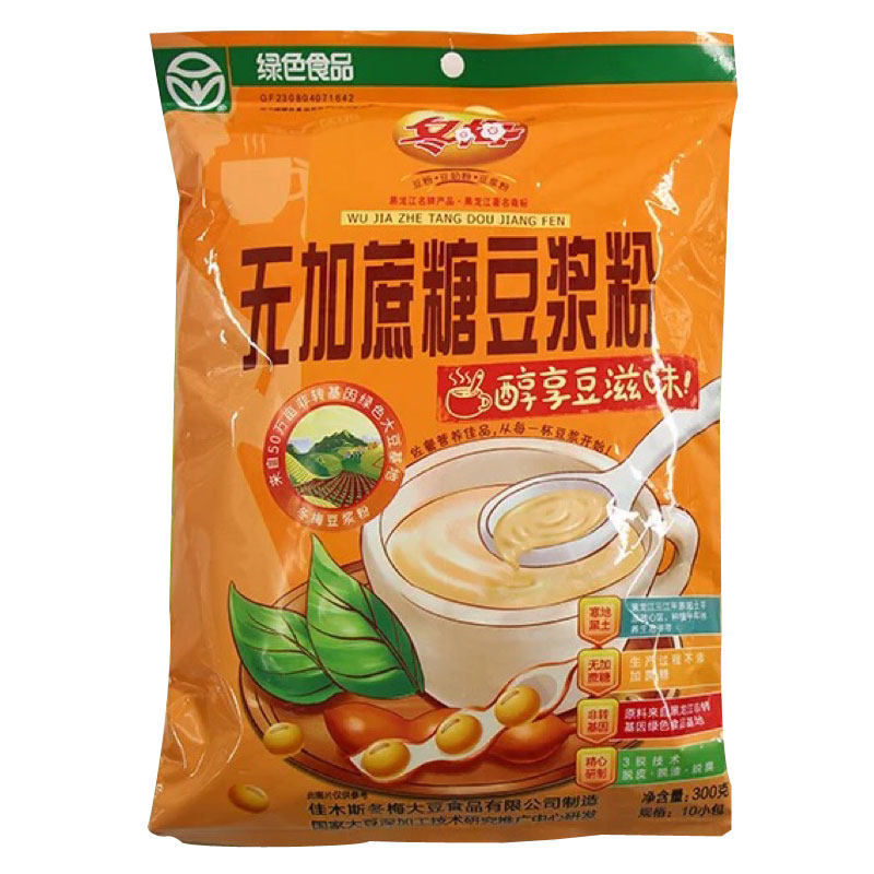 豆浆佳木斯冬梅豆粉300g豆奶奶粉冲饮速溶粉无豆浆