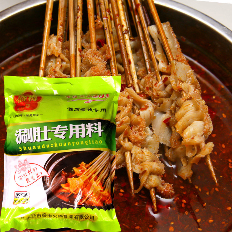 涮肚东北底料涮毛汤料烧烤商用大包包装涮串火锅调料