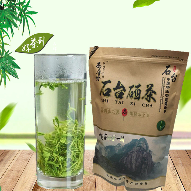 石台硒茶2021新茶高山云雾野生茶叶浓香型绿茶春茶500g散装包邮