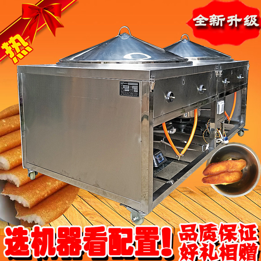 通康蒸馍锅烤馍机锅巴馒头机全自动锅贴机烤饼商用蒸炉
