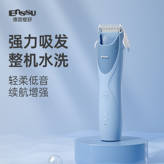 Yingshu Baby Hairdresser Ultra Silent Automatic Hair Suction Baby Hair Shaving Newborn Children Electric Pusher Hair Shaving Artifact Yingshu Baby Hairdresser Ultra Silent Automatic Hair Suction Baby Hair Shaving Newborn Children Electric Pusher Hair Shaving Artifact