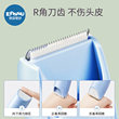 Yingshu Baby Hairdresser Ultra Silent Automatic Hair Suction Baby Hair Shaving Newborn Children Electric Pusher Hair Shaving Artifact Yingshu Baby Hairdresser Ultra Silent Automatic Hair Suction Baby Hair Shaving Newborn Children Electric Pusher Hair Shaving Artifact