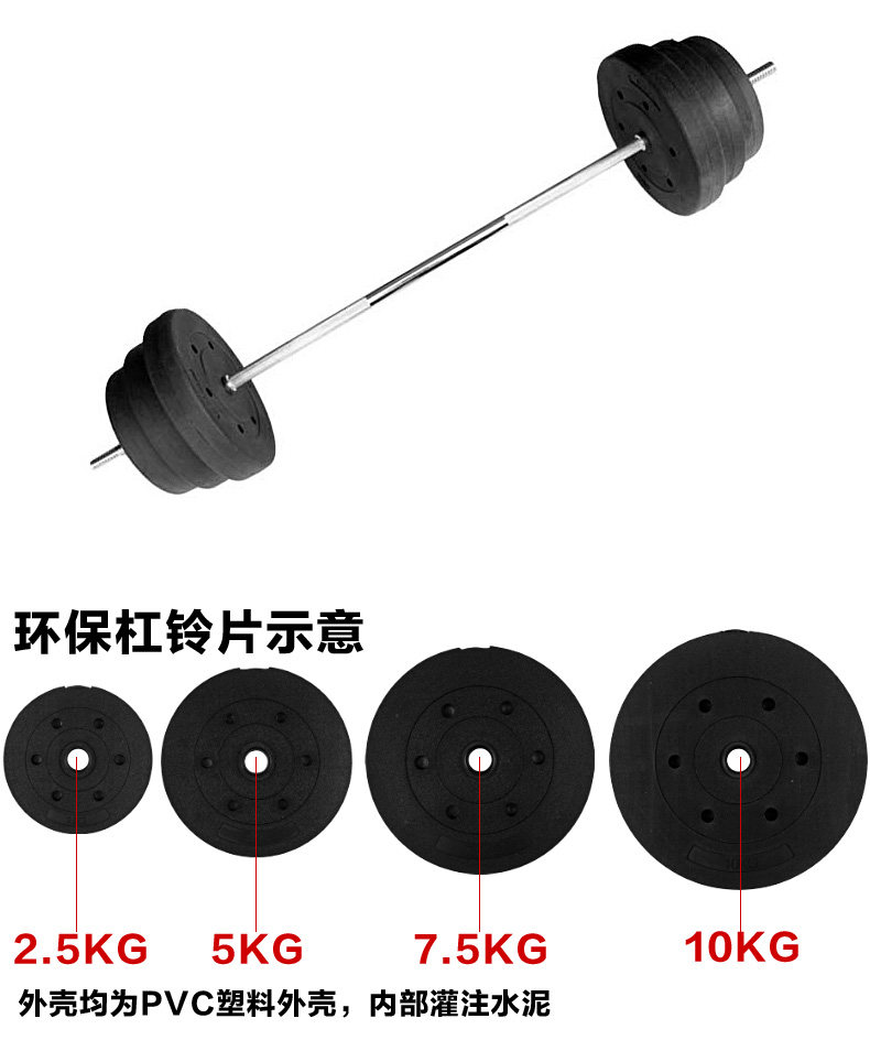 健身器材家用卧推环保包胶杠铃杆片50kg60kg70kg80kg90kg100kg杠铃