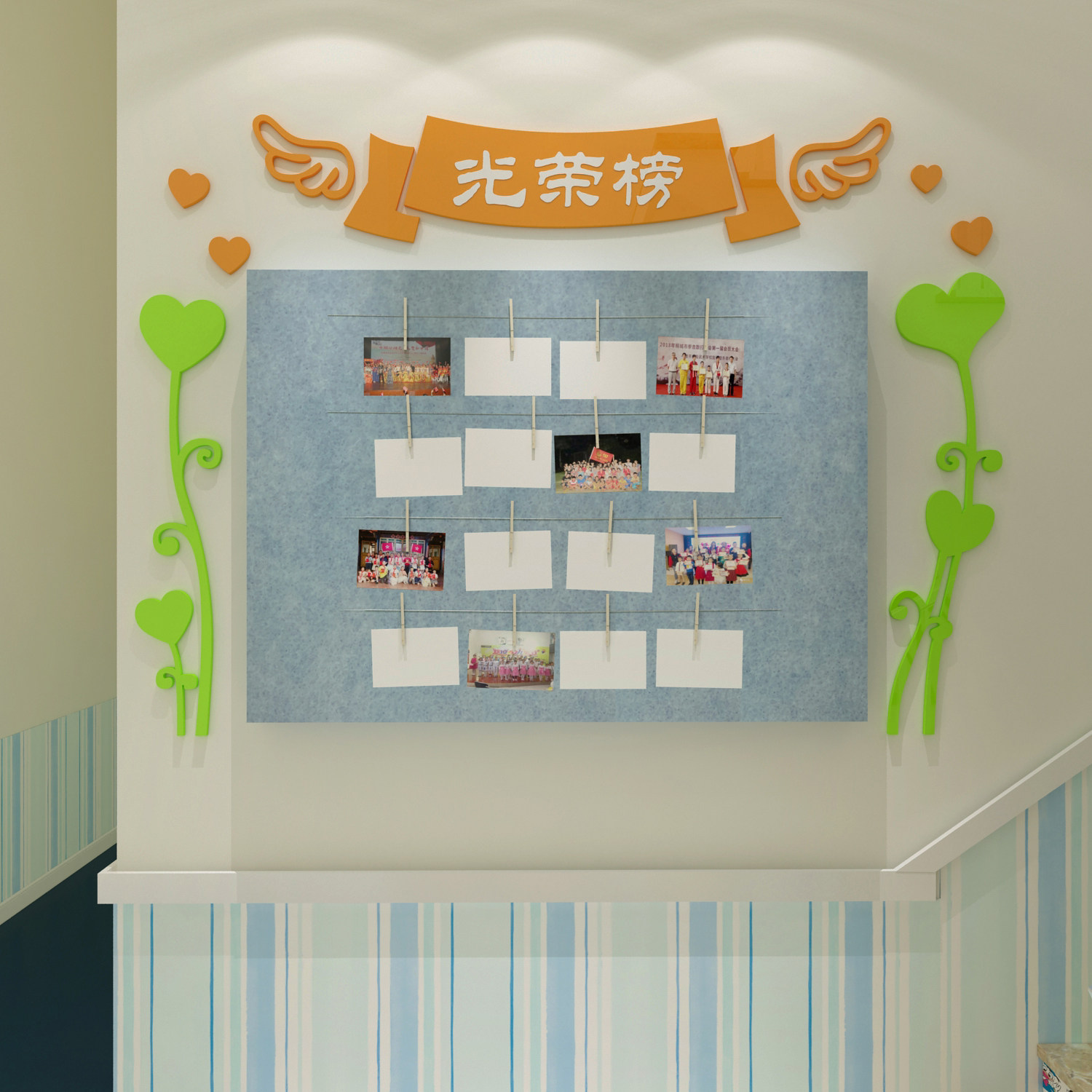 光荣榜教室布置装饰班级文化墙贴小学创意辅导软装墙贴