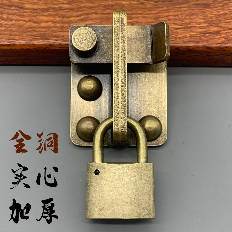 中式仿古木门锁扣搭扣老式推拉推拉门门锁插销明插销