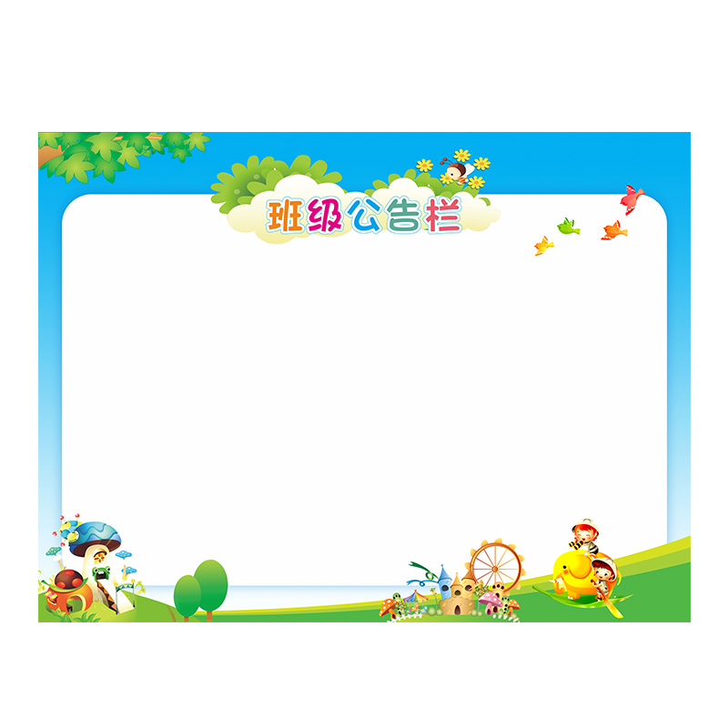小学初高中班务辅导班贴纸班级文化教室布置防水软装墙贴