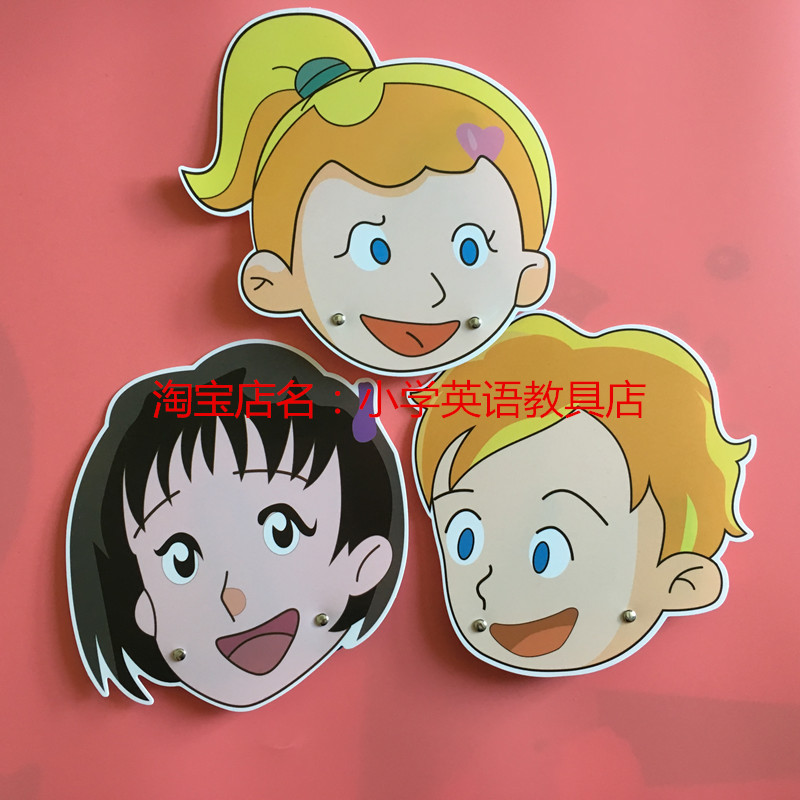 上海牛津英语沪教版小学英语人物头饰头像教师课堂公开课教具
