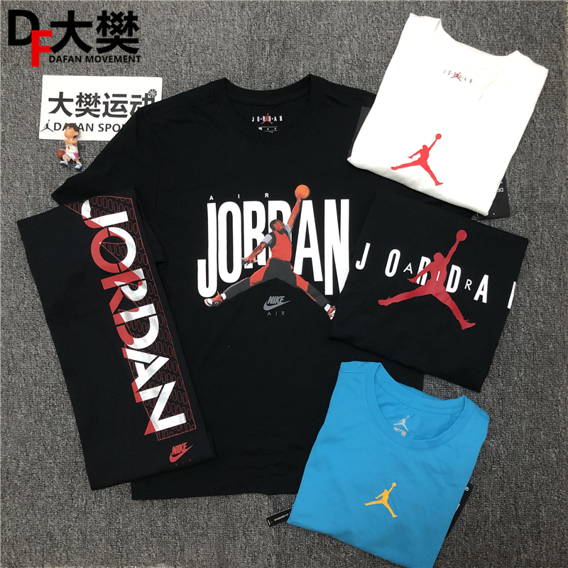 NIKE AIR JORDAN AJ飞人速干篮球运动短袖T恤AR7416 CJ6307-010