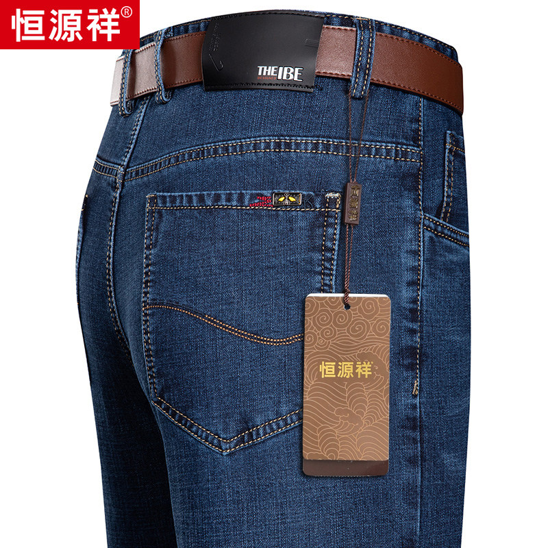 恒源祥男士牛仔裤薄款2021年夏季新款宽松直筒长裤商务休闲男裤子