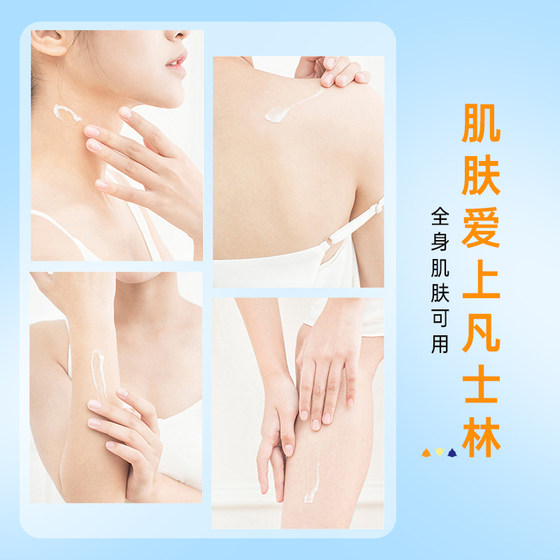Vaseline Nicotinamide Body Cream Moisturizing And Moisturizing Cream Vaseline Nicotinamide Body Cream Moisturizing And Moisturizing Cream