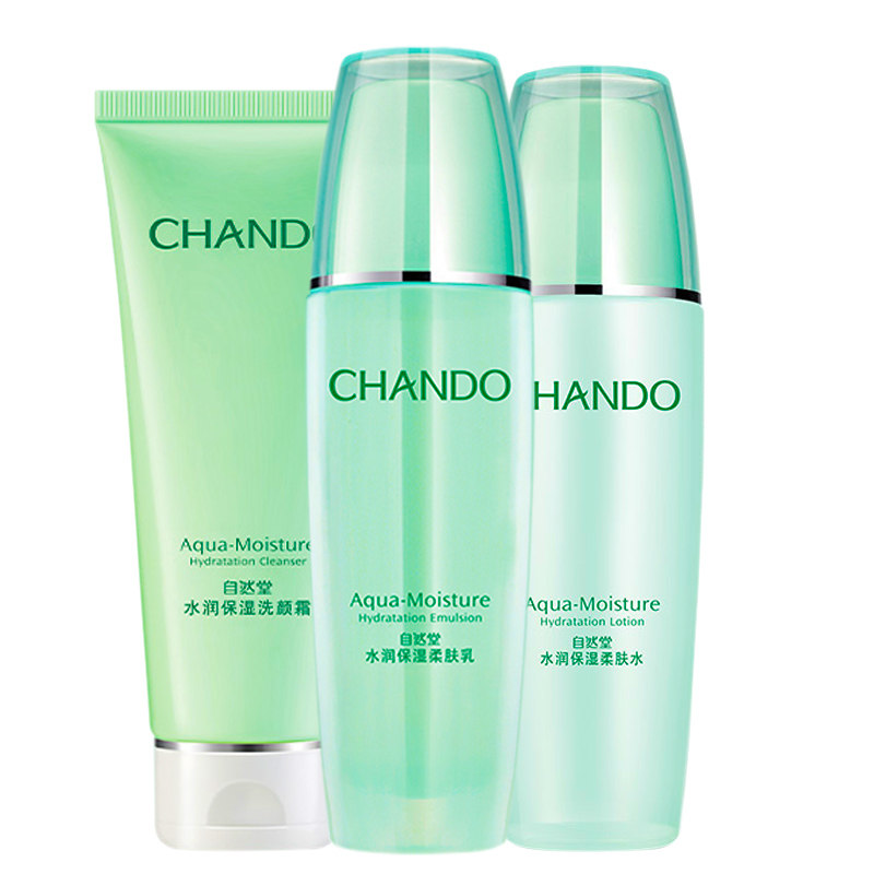 自然堂护肤品水乳套装补水清爽学生