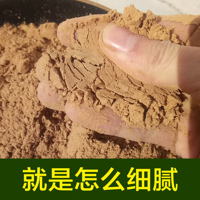 野生茶麸茶籽粉纯真天然洗碗刷锅茶枯片茶籽饼1斤