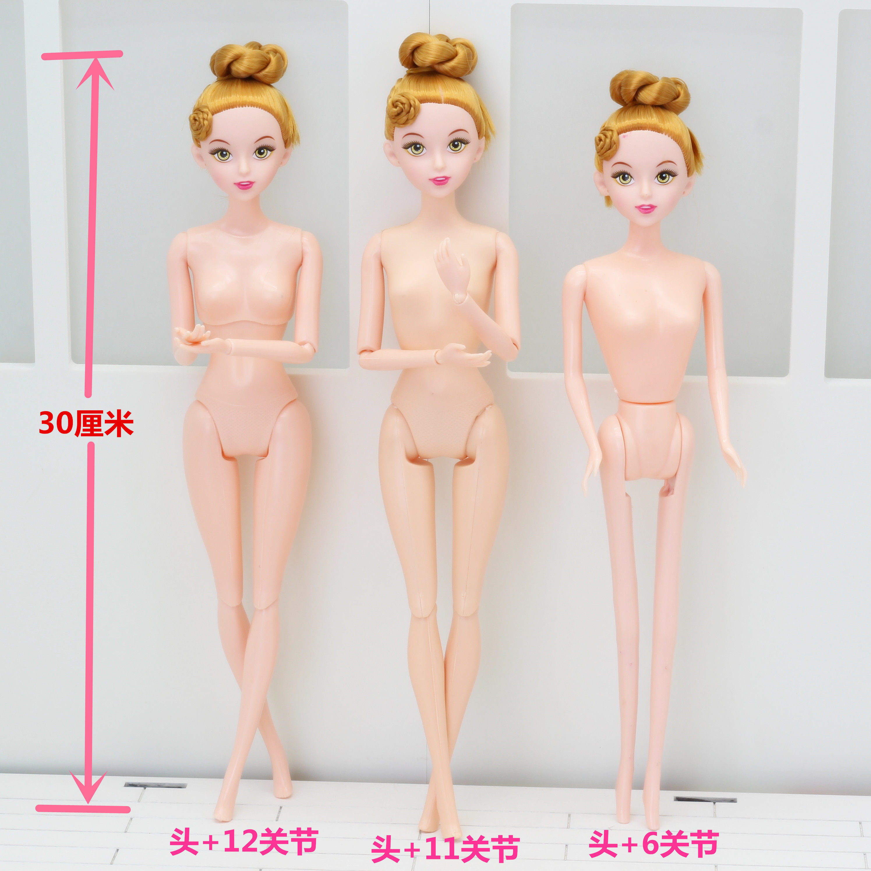 怡心芭比洋娃娃蛋糕模具烘焙婚纱设计公主手工娃娃