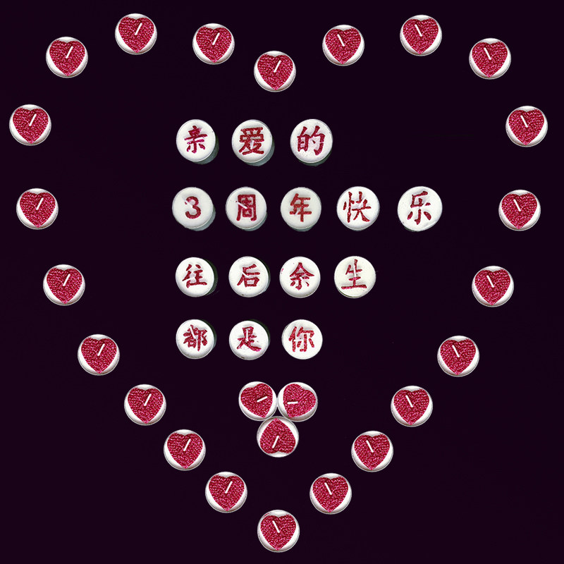 结婚1周年蜡烛浪漫创意焰火房间场景布置生日表白定制抖音网红ins