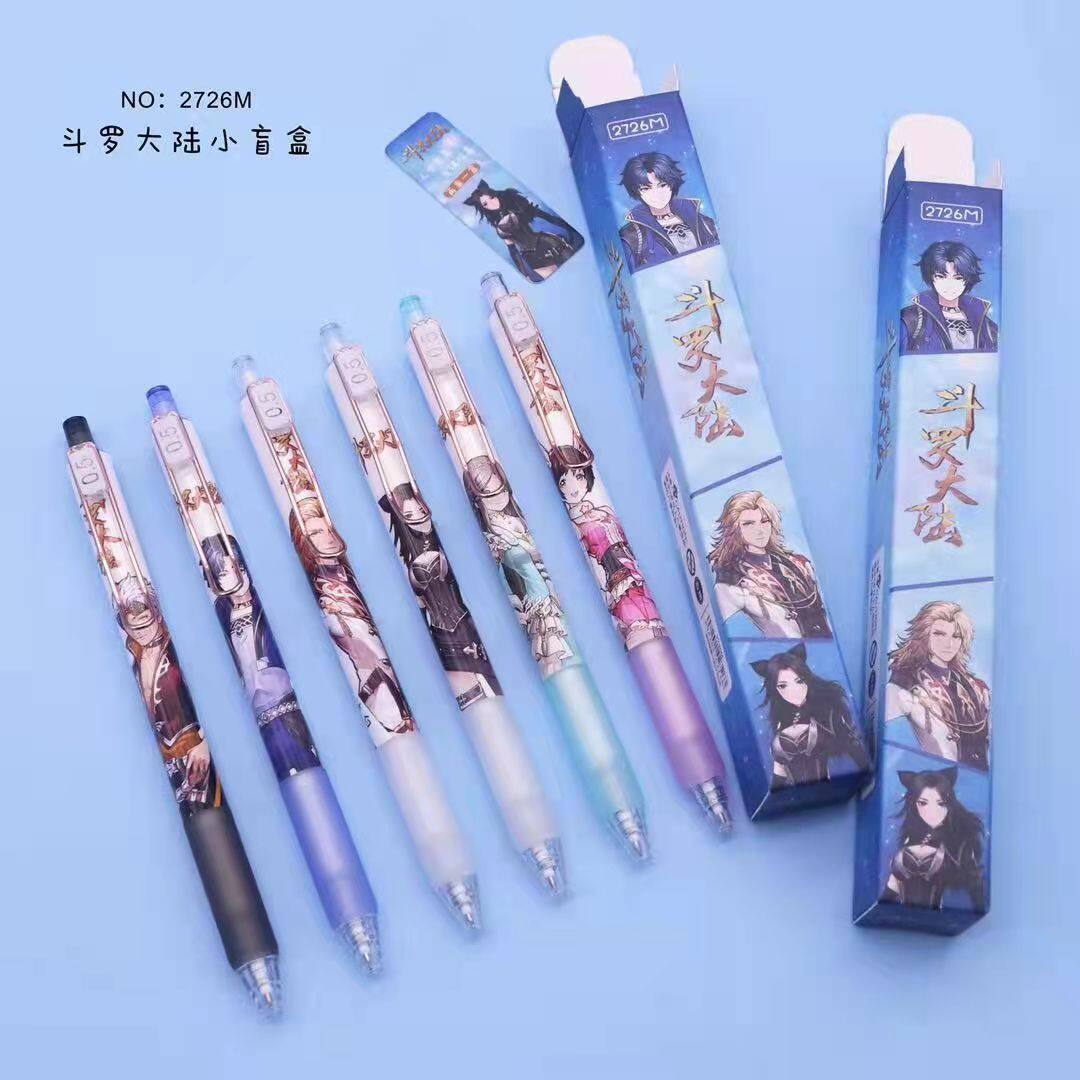 秋子2726卡通动漫斗罗大陆盲盒笔按动中性笔黑水中性笔