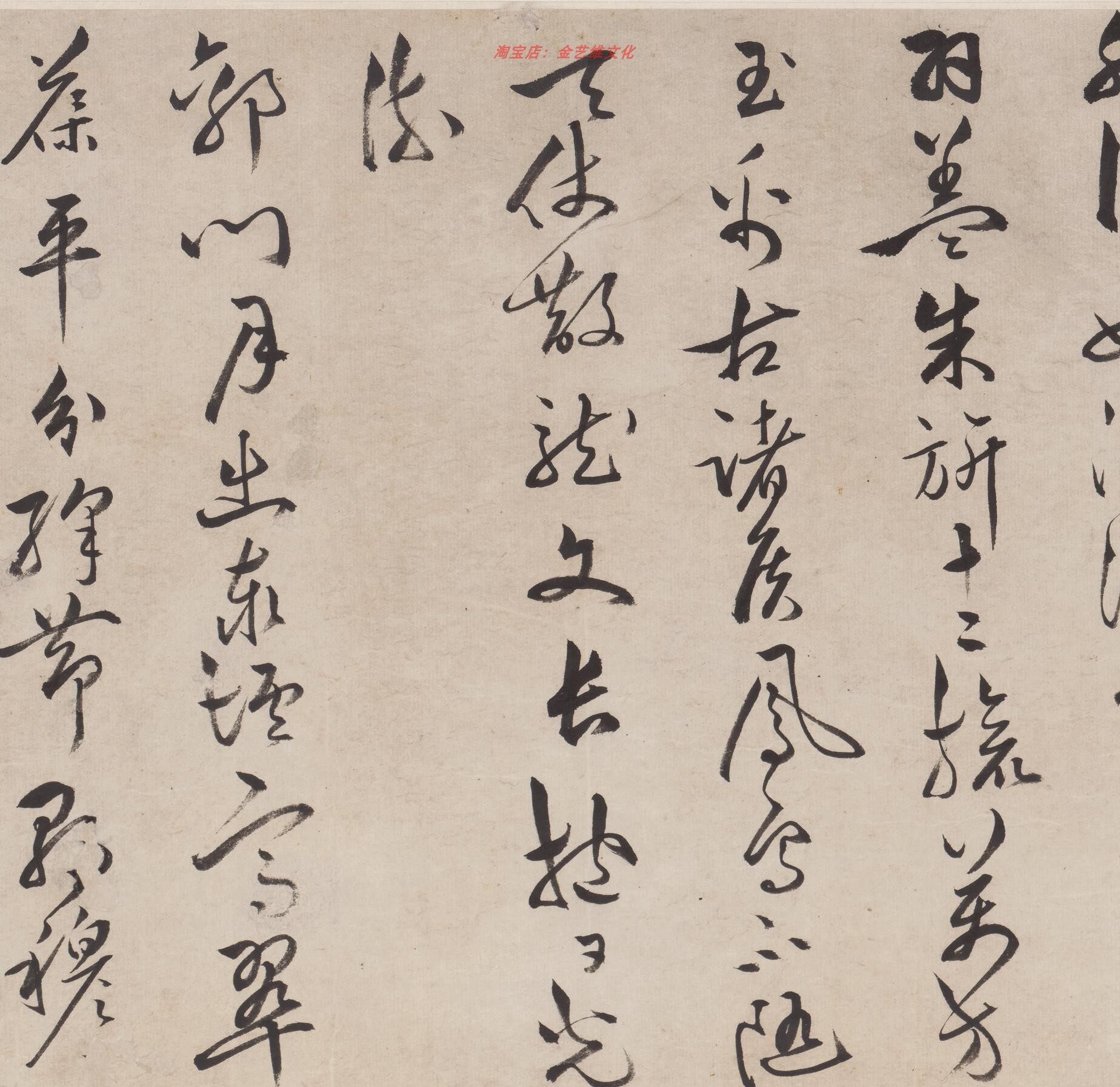 祝枝山草书诗卷古代名家书法字帖临摹学习长卷书法