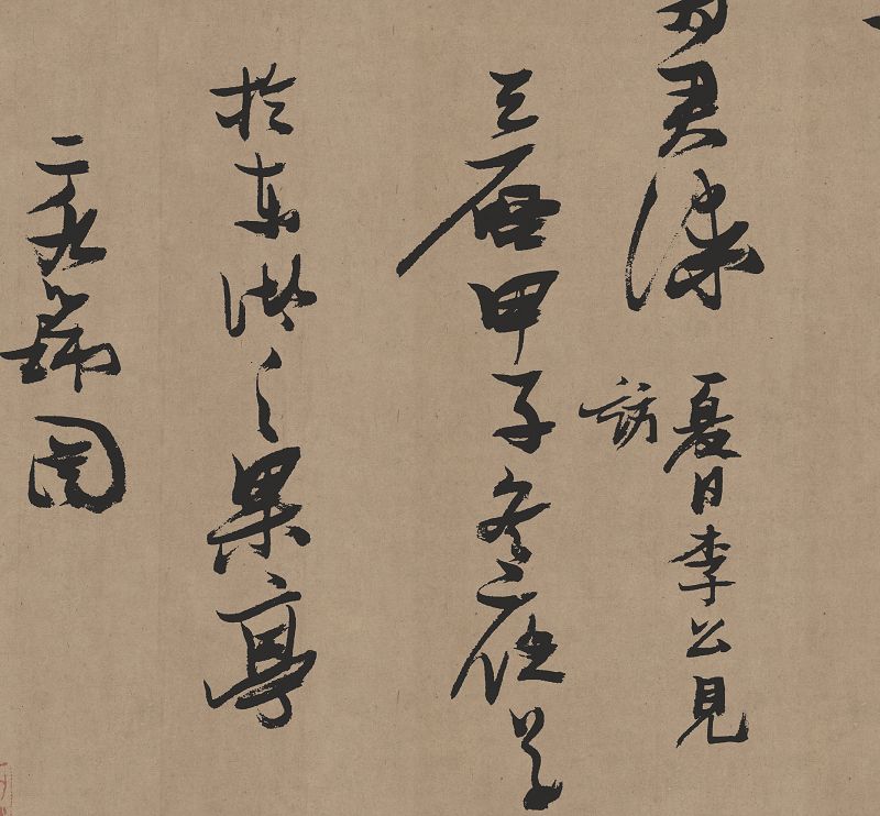 张瑞行草草书杜甫诗册古代名家书法真迹微喷书法