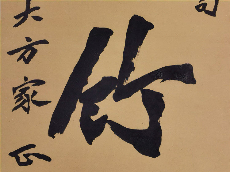 古代书法复制品法师李叔同魏碑楷书对联二条艺术书法