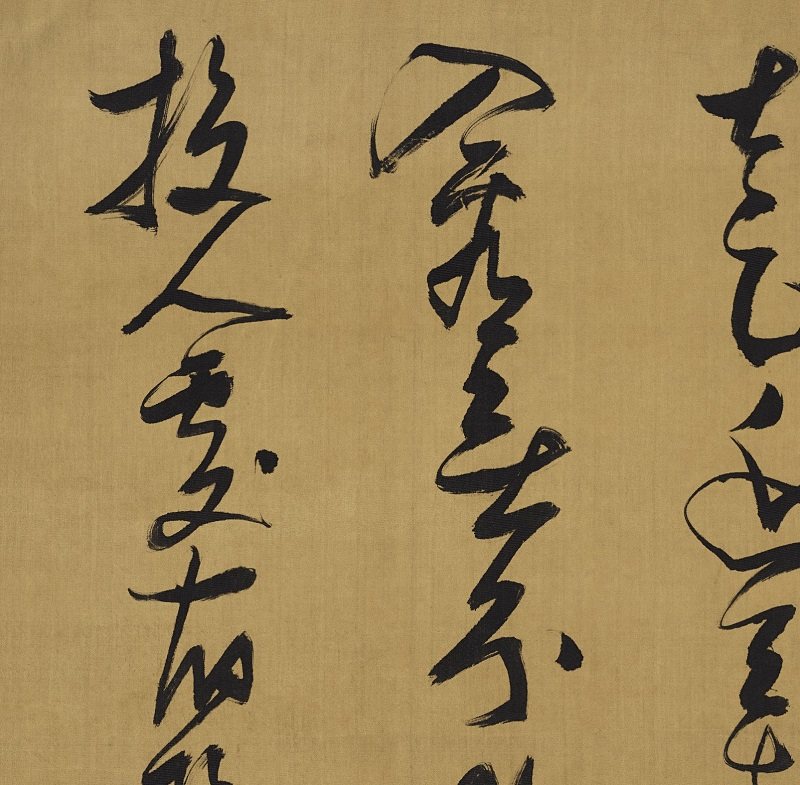 草书张瑞五言律诗古代名家字帖竖幅立轴挂轴书法