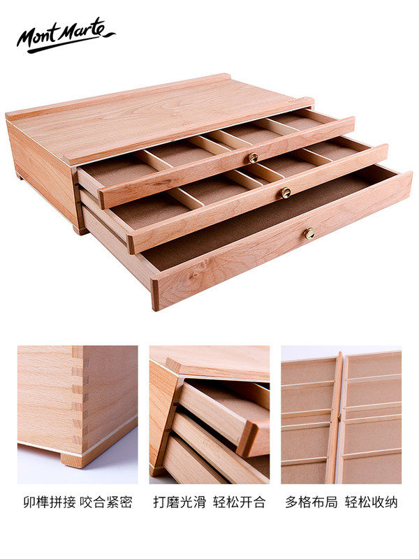蒙玛特木抽屉木制画材收纳盒色粉盒彩色铅笔盒0008v02大工具箱