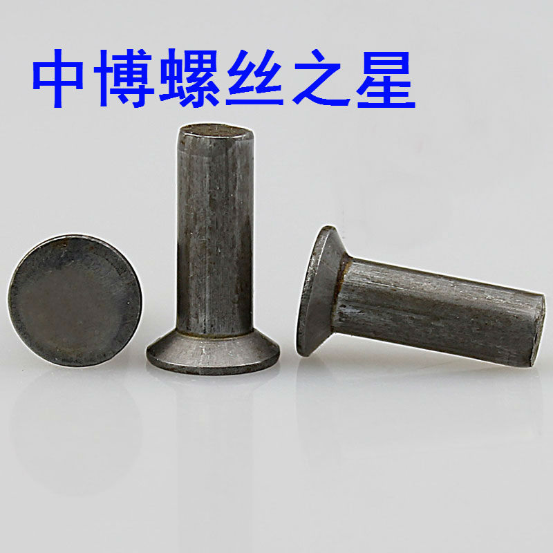 铆钉gb869平锥头实心沉头m625-50平锥头铆钉
